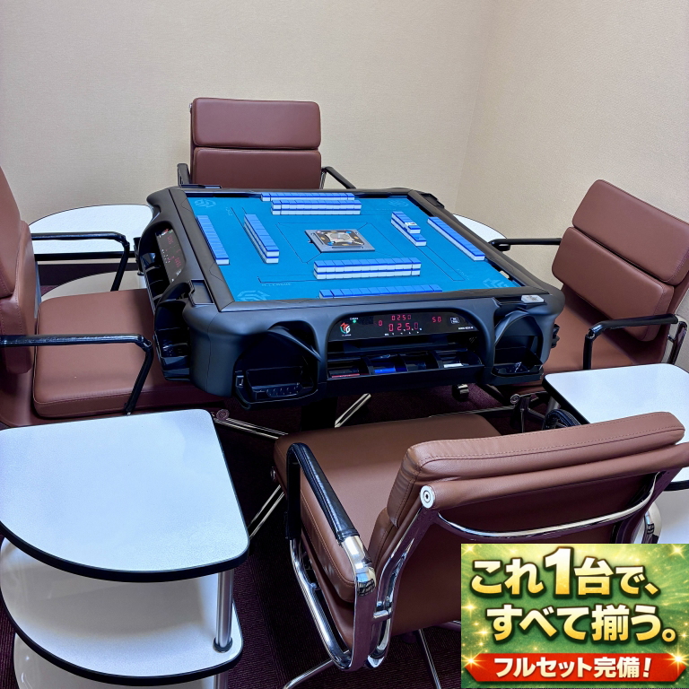 【お得セット】M.LEAGUEモデル 全自動麻雀卓アモスレックス3＋テーブル＋イスセット【上下整列有】【業務対応】