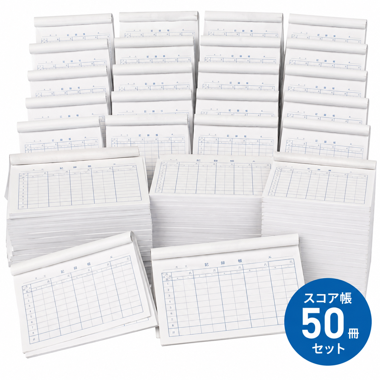 スコア(麻雀得点記録帳)50冊【888セール商品】