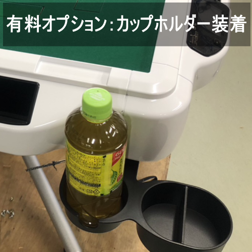 全自動麻雀卓AMOS JPEX COLOR(アモスジェーピーカラー)【点数表示付 